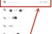 如何通过手机更改家里的WiFi密码（简单实用的方法教你轻松更改家庭WiFi密码）