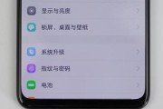 小米Mix2S参数配置详解