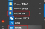 如何设置Windows10定时关机功能（简单操作）