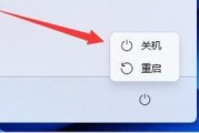 Win11开机密码强制解除的方法（简单操作实现忘记密码免登陆）