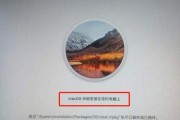 苹果电脑系统重装耗时与步骤详解（重装苹果电脑系统的操作方法和时间预估）