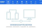 如何将苹果设备从iOS15.5降级回之前的系统版本（简单步骤帮你轻松退回旧版本）