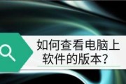 提高笔记本电脑运行速度的方法（15个有效的技巧帮助您加速电脑运行）