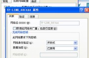 电脑设置WiFi连接无线网络流程详解（轻松连接无线网络）