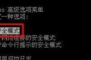 0x00000116蓝屏代码解析及解决方法（深入解读0x00000116蓝屏代码）