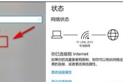 提高家庭WiFi网速的简易方法（通过优化网络设置和设备配置）