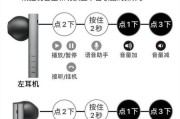 苹果蓝牙耳机使用说明书？如何解决连接问题？