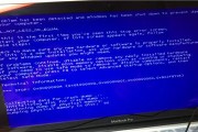 Win7启动蓝屏解决方法大揭秘（Win7启动蓝屏解决方法）