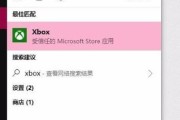 Win10优化设置方法大全（让你的Win10系统运行更流畅）