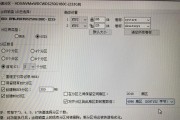 固态硬盘分区4k对齐的重要性及优化办法（保障固态硬盘性能与寿命）