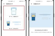 苹果如何绑定门禁卡NFC实现便捷出入（利用iPhone的NFC功能进行门禁卡绑定，告别传统的门禁卡携带方式）