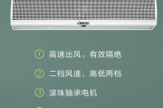 风幕机外机风扇坏了怎么办（解决风幕机外机风扇故障的方法及注意事项）