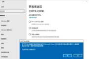 解决AirPods在Windows连接时无声音的问题（如何正确设置和连接AirPods与Windows设备）