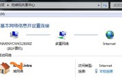 如何将电脑连接到无法上网的WiFi网络（解决不可上网的WiFi连接问题）