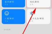 小米手机恢复出厂设置的详细步骤（以小米手机为例）