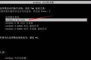 使用U盘轻松重装Win7系统（教你一步步实现系统重装）