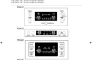 夏普冰箱显示E6故障解决方法大全（掌握解决E6故障的有效技巧）