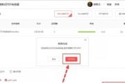 通过手机轻松将PDF转换为Word文档（解放您的文档编辑需求）