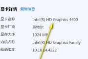 如何查看电脑显卡配置信息（简单方法帮助您获取显卡配置详情）