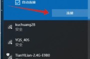 如何将Win10账户名称改为主题（一步步教你个性化定制Win10账户名称）