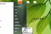 解决Win7电脑系统无声问题的方法（Win7电脑系统无声的原因和解决办法）