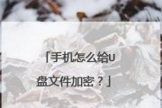 选择可靠的加密软件