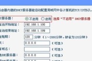 无线路由器设置网址是多少（探索无线路由器设置的网址及其）