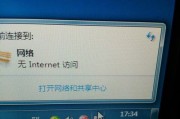 手机WiFi无互联网连接处理措施（解决手机WiFi感叹号问题）