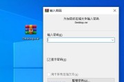 手机如何打开RAR文件（轻松解压和查看RAR文件的方法）