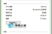 Win10系统下如何查看IP地址和端口（使用简单的方法轻松获取网络连接信息）