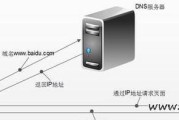 如何设置电信宽带DNS（简单步骤帮助你更改电信宽带DNS设置）