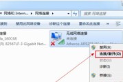 Win7台式机无线上网WiFi指南（让你的台式机迈入无线时代）