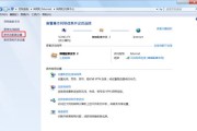 电脑无法显示Wi-Fi列表的问题解决方法（Wi-Fi连接故障）