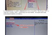 联想启动盘BIOS设置方法（轻松操作）