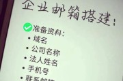 怎样注册邮箱账号？步骤是什么？常见问题有哪些？