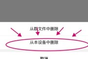 苹果笔记本文件重命名困难？如何操作？