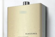 新飞热水器显示E4故障原因及排除方法（解析E4故障代码）