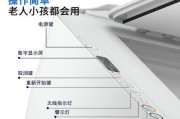 如何解决惠普打印机拒绝访问的问题（解决惠普打印机访问权限问题的实用方法）