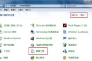 如何查看Win7系统中的计算机名称？遇到问题怎么办？