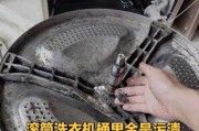 滚筒式热水器维修指南（一步步教您如何修复滚筒式热水器故障）