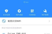 路由器如何获取WiFi密码（无需重置路由器）