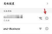 忘记家里的WiFi密码怎么办（解决WiFi密码遗忘问题的简便方法）