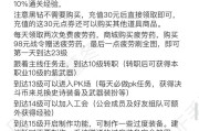 如何在DNF中一天内高效搬砖8000万？攻略要点是什么？