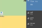 如何让台式电脑连接WiFi（简明教程）