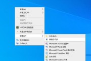 Windows新建文件夹的快捷键是什么？如何快速创建文件夹？