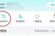 如何设置wifi加密方式？哪种加密方式最安全？