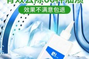 去衣物油渍小妙招大揭秘（便捷、经济、环保）