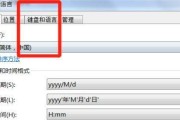 如何查看Windows7电脑的详细配置（掌握Windows7系统下的电脑配置查询技巧）