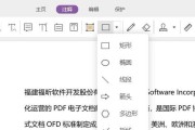 免费pdf编辑软件推荐（方便快捷编辑修改pdf内容的免费软件有哪些）