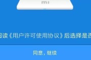 轻松掌握自家WiFi密码的方法（以手把手教你查找和更改WiFi密码）